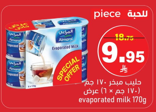 ALMARAI Evaporated Milk available at Mira Mart Mall in KSA, Saudi Arabia, Saudi - Jeddah
