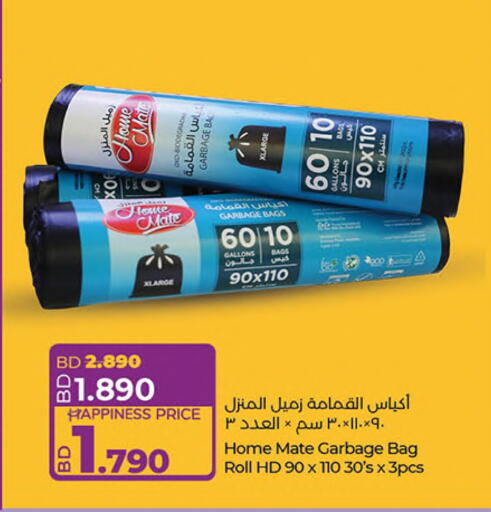 Garbage / Trash Bags available at LuLu Hypermarket in Bahrain