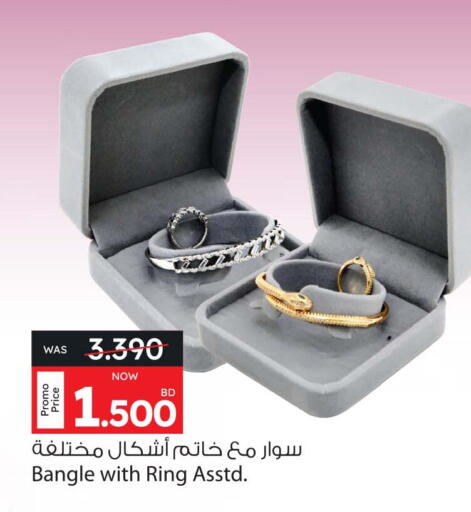 available at Ansar Gallery in Bahrain