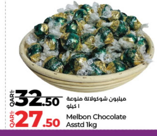 available at لولو هايبرماركت in قطر - الوكرة