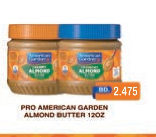 AMERICAN GARDEN available at Al Sater Market in Bahrain