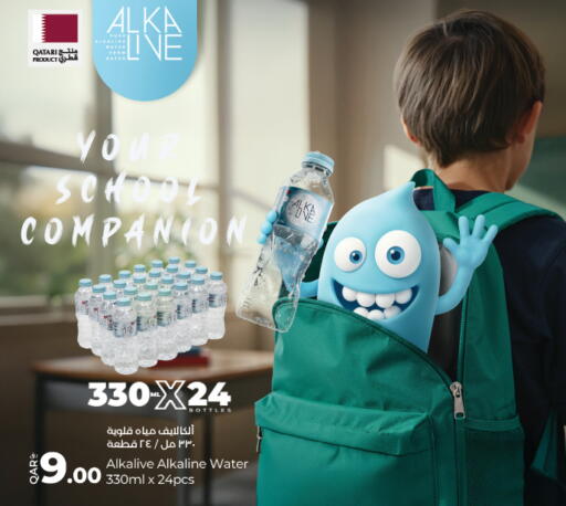 available at LuLu Hypermarket in Qatar - Al-Shahaniya