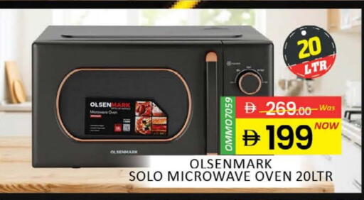 OLSENMARK Microwave Oven available at Al Madina  in UAE - Dubai