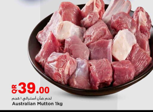 Mutton / Lamb available at Marza Hypermarket in Qatar - Al-Shahaniya