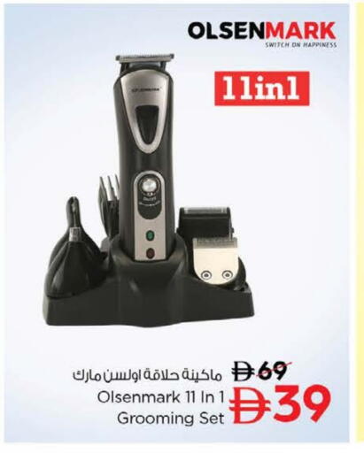 available at نستو هايبرماركت in الإمارات العربية المتحدة , الامارات - رَأْس ٱلْخَيْمَة