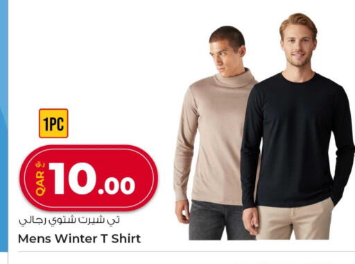 available at Rawabi Hypermarket in Qatar - Al Khor