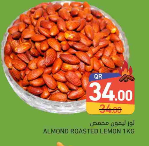 Lemon available at أسواق رامز in قطر - الريان