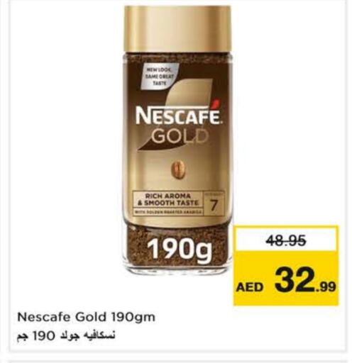 NESCAFE GOLD Coffee available at Nesto Hypermarket in UAE - Dubai