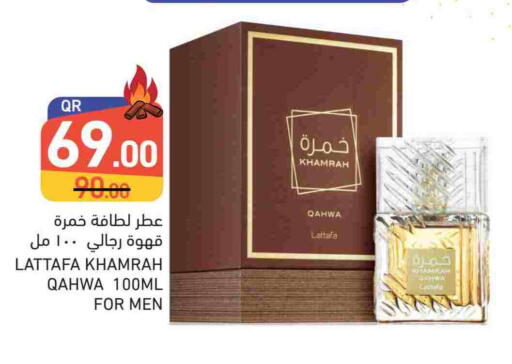 available at Aswaq Ramez in Qatar - Al Khor
