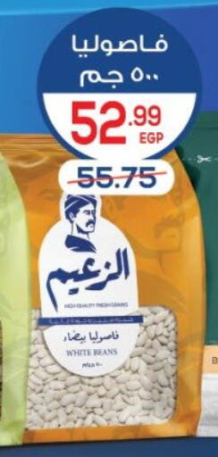 available at Hyper El Mansoura Shobra in Egypt - Cairo