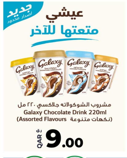 Coconut available at Rawabi Hypermarket in Qatar - Al-Shahaniya