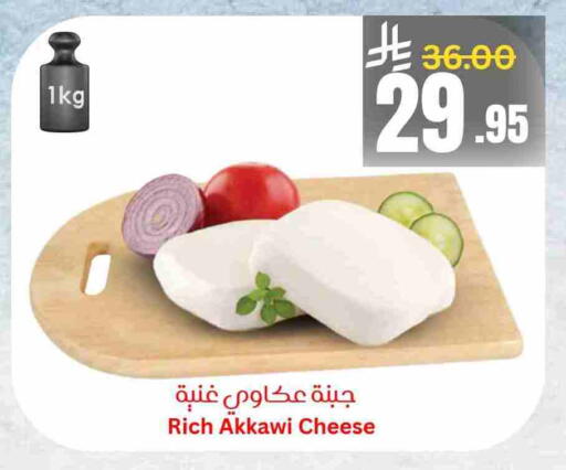 available at Economic World in KSA, Saudi Arabia, Saudi - Jeddah