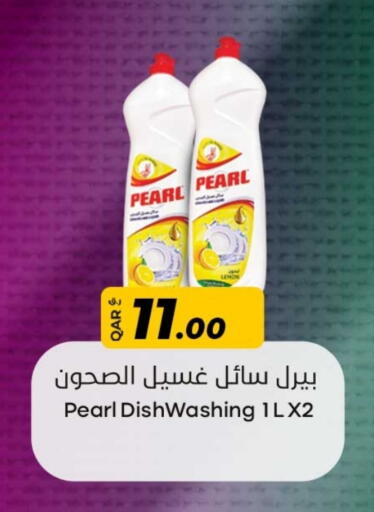 PEARL available at Rawabi Hypermarket in Qatar - Al-Shahaniya
