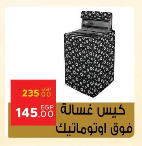 Washing Machine available at Sarai Market  in Egypt - Cairo