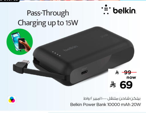 BELKIN Powerbank available at Hyper Al Wafa in KSA, Saudi Arabia, Saudi - Jeddah