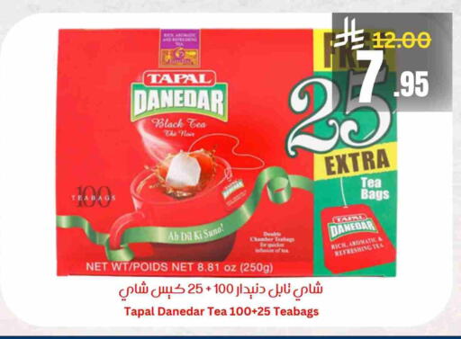 Tea Bags available at Economic World in KSA, Saudi Arabia, Saudi - Jeddah