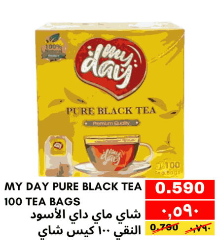 أكياس شاي available at النور إكسبرس مارت  in البحرين