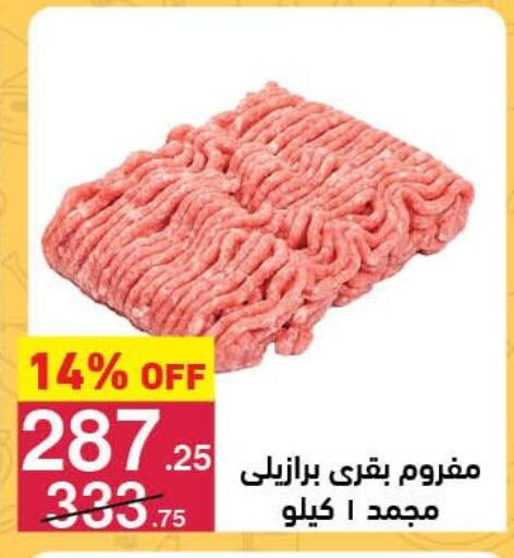 available at محمود الفار in Egypt - القاهرة