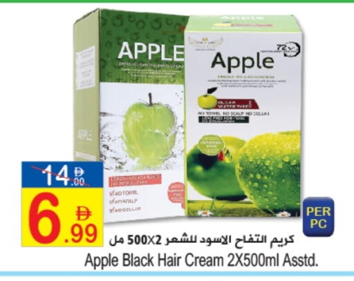 Hair Cream available at Sun and Sand Hypermarket in UAE - Ras al Khaimah