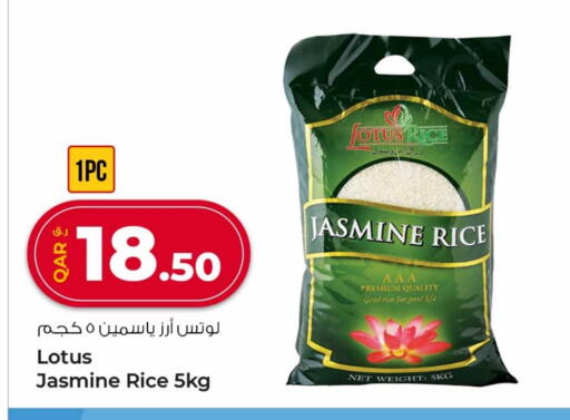Jasmine Rice available at Rawabi Hypermarket in Qatar - Al-Shahaniya