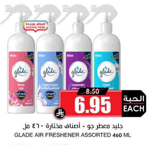 Cleaning in Prime Supermarket, Saudi Arabia Offers - Saudi Arabia GLADE Air Freshner available at Prime Supermarket in KSA, Saudi Arabia, Saudi - Buraidah