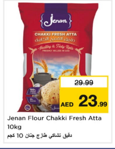 Wheat Flour available at Nesto Hypermarket in UAE - Dubai