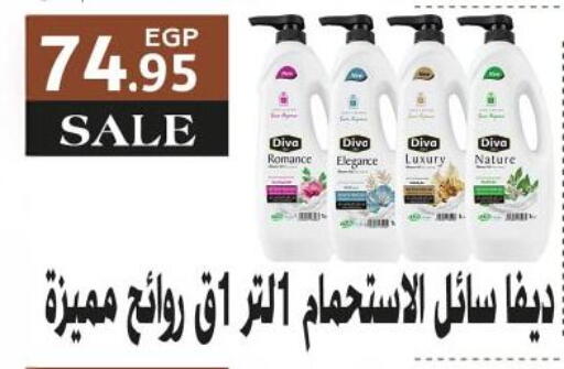 available at رويال هاوس in Egypt - القاهرة