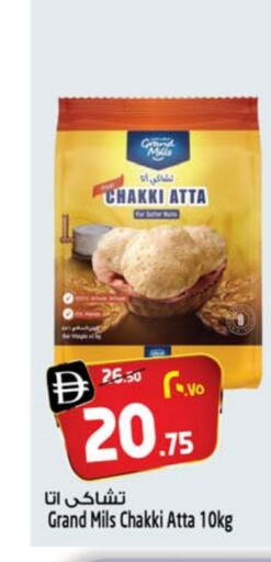 Wheat Flour available at Safari Hypermarket  in UAE - Dubai