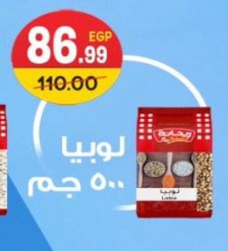 available at هايبر المنصورة in Egypt - القاهرة
