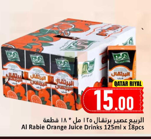 AL RABIE available at Dana Hypermarket in Qatar - Al-Shahaniya