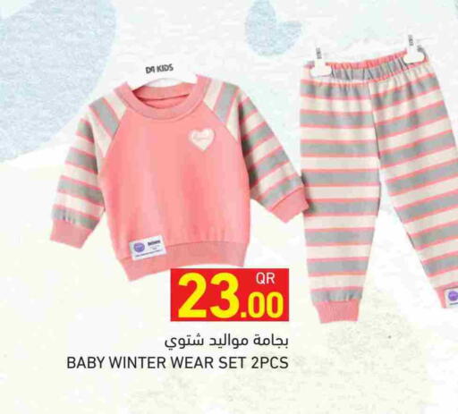 available at أسواق رامز in قطر - الريان