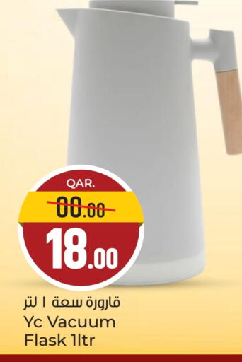 available at Paris Hypermarket in Qatar - Al-Shahaniya