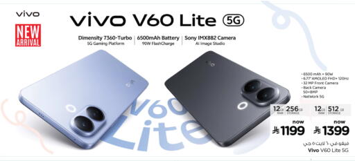 VIVO available at Hyper Al Wafa in KSA, Saudi Arabia, Saudi - Jeddah