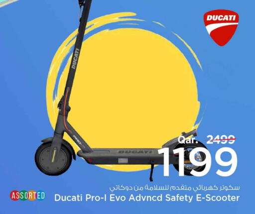 available at مارك & سيف in قطر - الدوحة