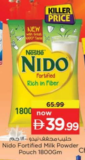 NIDO Milk Powder available at Nesto Hypermarket in UAE - Ras al Khaimah