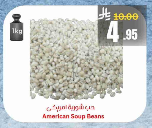 available at Economic World in KSA, Saudi Arabia, Saudi - Jeddah