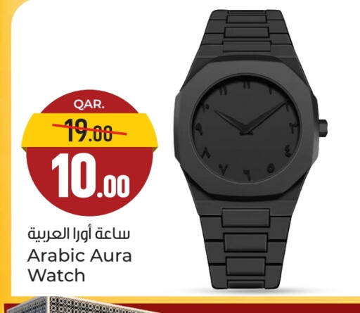 available at Paris Hypermarket in Qatar - Al-Shahaniya