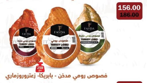 available at رويال هاوس in Egypt - القاهرة