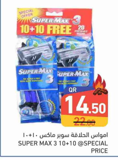 Razor available at Aswaq Ramez in Qatar - Al Khor