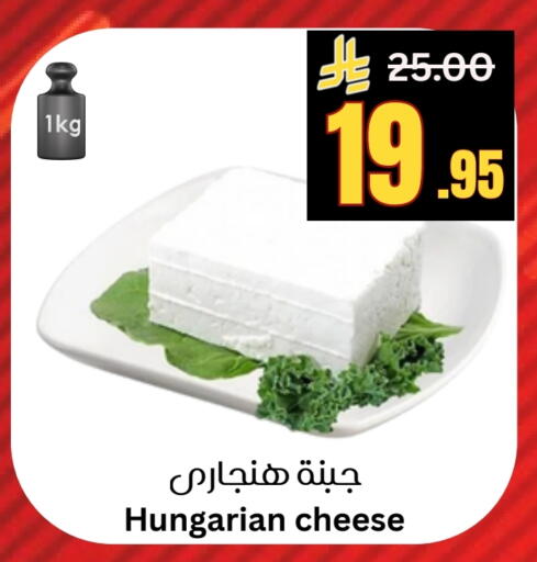 available at Surat Jeddah Markets in KSA, Saudi Arabia, Saudi - Jeddah