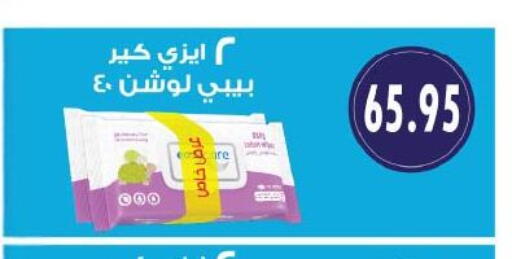 available at Royal House in Egypt - Cairo