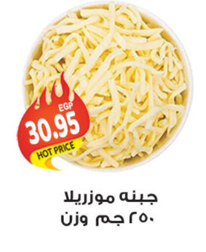 available at الجيزاوى ماركت in Egypt - القاهرة