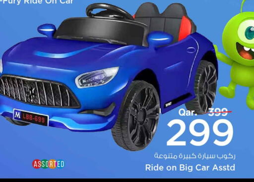 available at مارك & سيف in قطر - أم صلال