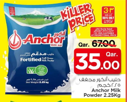 ANCHOR Milk Powder available at Mark & Save  in Qatar - Al Shamal
