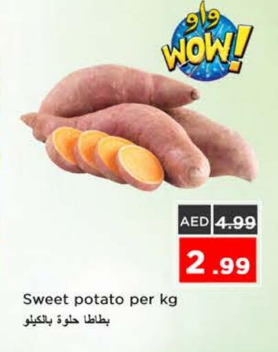 بطاطا حلوة available at نستو هايبرماركت in الإمارات العربية المتحدة , الامارات - رَأْس ٱلْخَيْمَة
