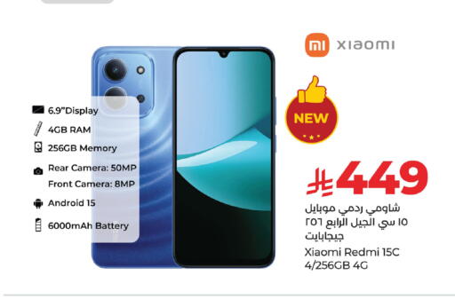REDMI available at LULU Hypermarket in KSA, Saudi Arabia, Saudi - Tabuk