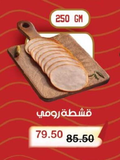 available at Royal House in Egypt - Cairo