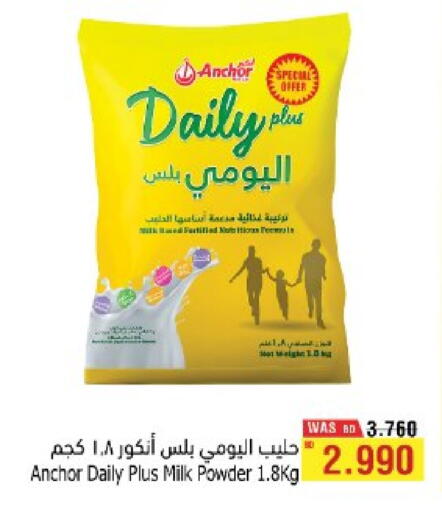 ANCHOR DAILY PLUS Milk Powder available at Al Helli in Bahrain