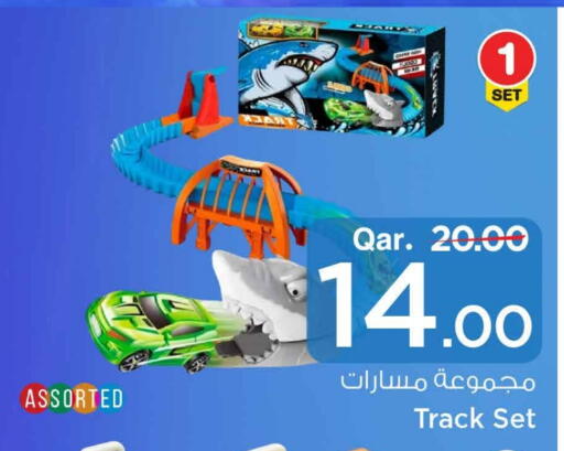 available at Mark & Save  in Qatar - Al-Shahaniya