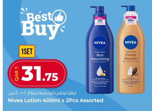 نيفيا لوشن & كريم الجسم available at روابي هايبرماركت in قطر - الضعاين